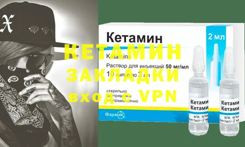 сколько стоит  Никольск  OMG ссылка  Кетамин ketamine 