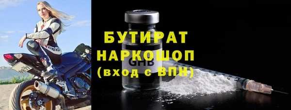 MDMA Premium VHQ Балахна