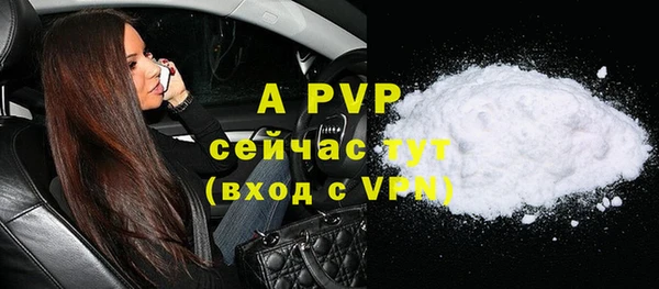 MDMA Premium VHQ Балахна