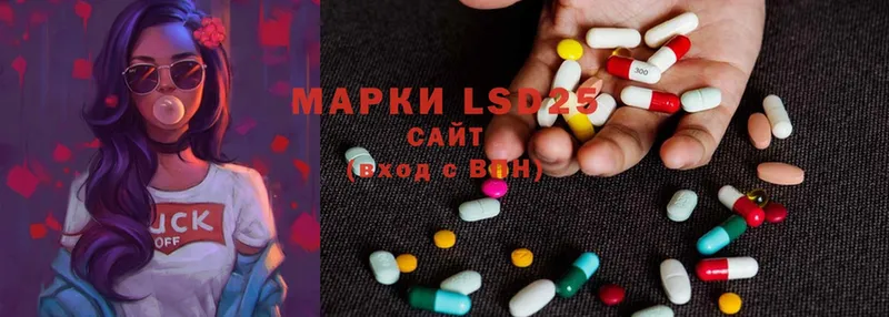 купить наркотики сайты  Никольск  darknet Telegram  LSD-25 экстази кислота 